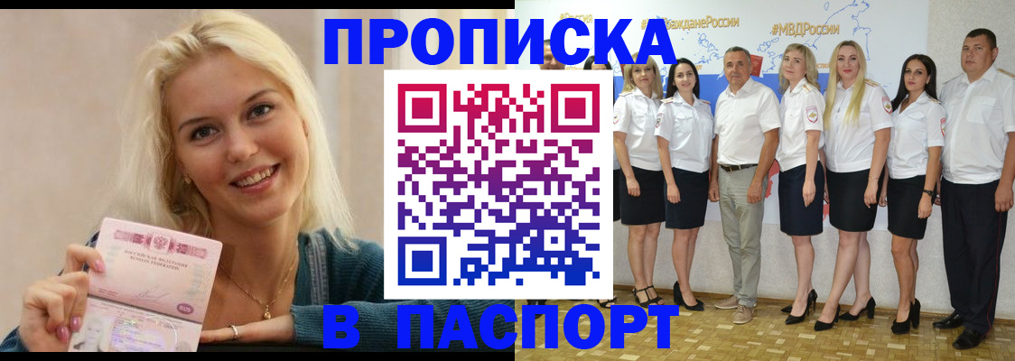 регистрация в Рошале